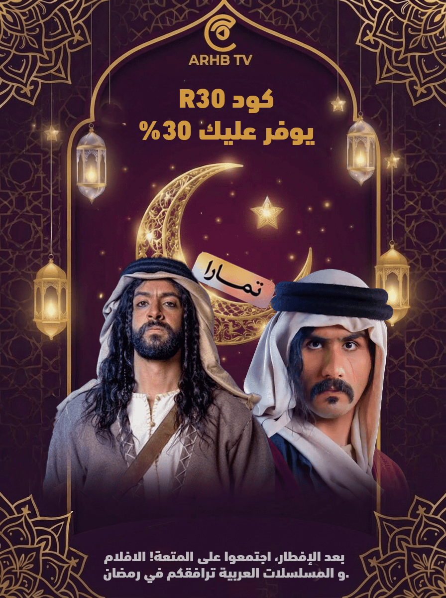 صورة اعلانية